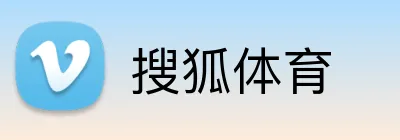 搜狐体育 logo